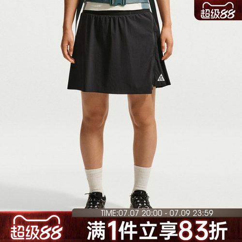NIKE耐克女子AS ACG HIGH STAKES SKORT运动休闲短裤IM4297-010