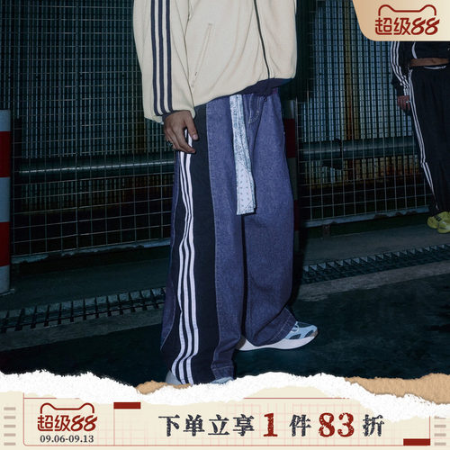 adidas阿迪三叶草男子三条纹运动休闲牛仔长裤KC2636