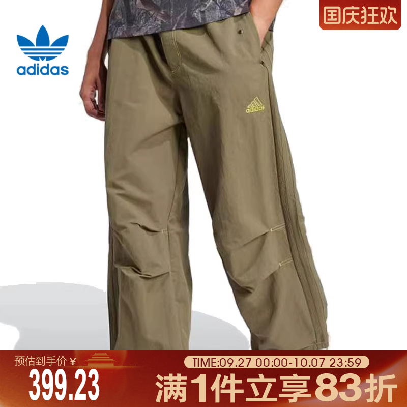 adidas阿迪达斯三叶草男子PARACHUTE PANT运动长裤JD5416