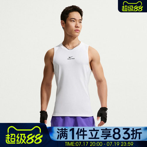 NIKE耐克男子AS M NP DF NPT TANK运动无袖T恤IF2806-100