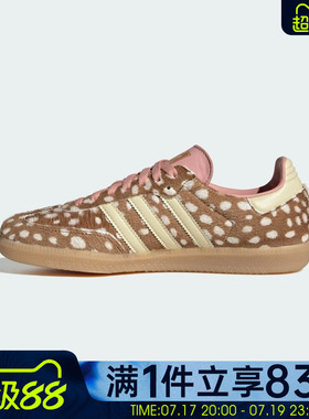 adidas阿迪达斯三叶草男女鞋SAMBA OG复古运动休闲鞋德训鞋KJ7447