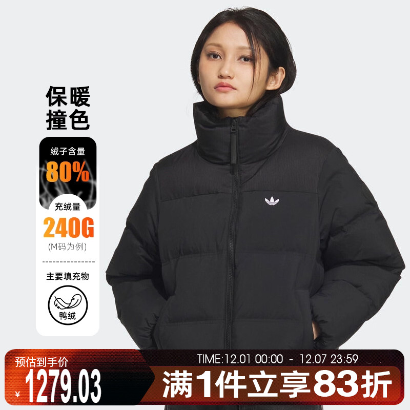 adidas阿迪达斯三叶草女子运动休闲羽绒服KC2659