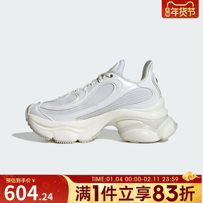 adidas阿迪三叶草男女OZVENUZ厚底运动鞋休闲鞋HQ2676