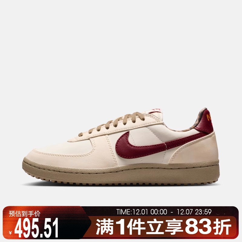 NIKE耐克女子FIELD GENERAL复古运动鞋休闲鞋IM6688-062
