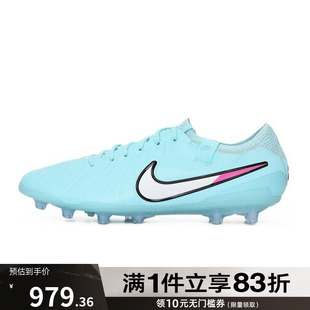IB9520 NIKE耐克男鞋 ELITEAGPRO运动训练足球鞋 401 LEGEND