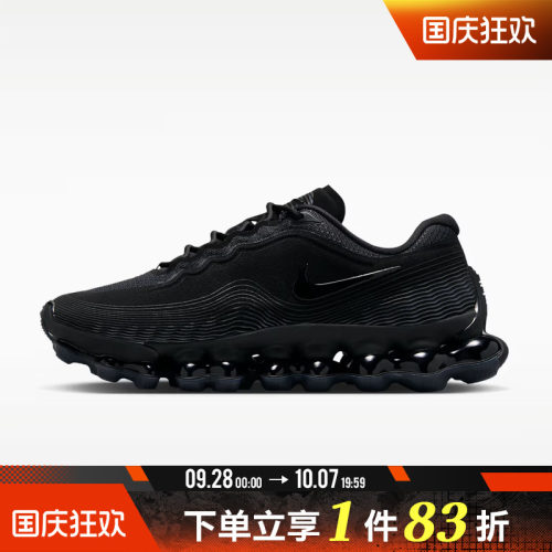 NIKE耐克男鞋AIR LIQUIDAX AW经典低帮运动休闲鞋IQ7635-003