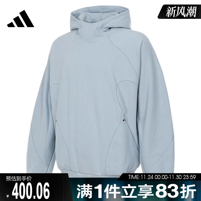 adidas阿迪达斯男子FUSTLHOODYSWT运动连帽卫衣JM8604