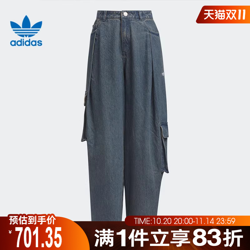 adidas阿迪达斯三叶草女子DENIM CARGO运动休闲长裤KC5813
