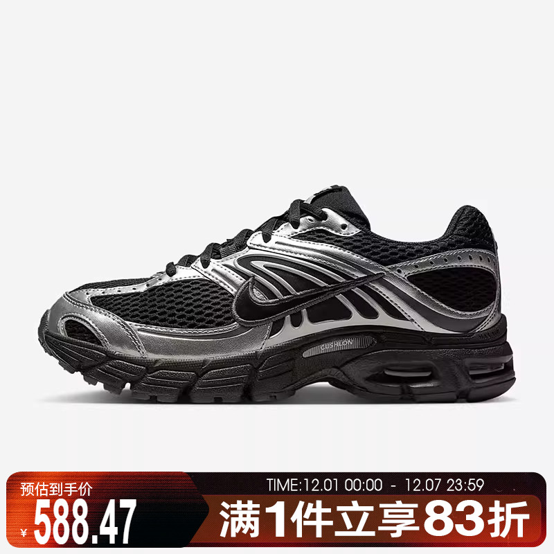 NIKE耐克女鞋AIR MAX MOTO 2K运动休闲鞋HQ2056-007