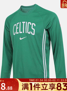 NIKE耐克男子运动休闲长袖T恤HM6798-312