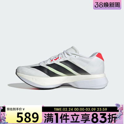 adidas阿迪达斯男鞋ADIZERO BOSTON 13运动休闲跑步鞋JS4932