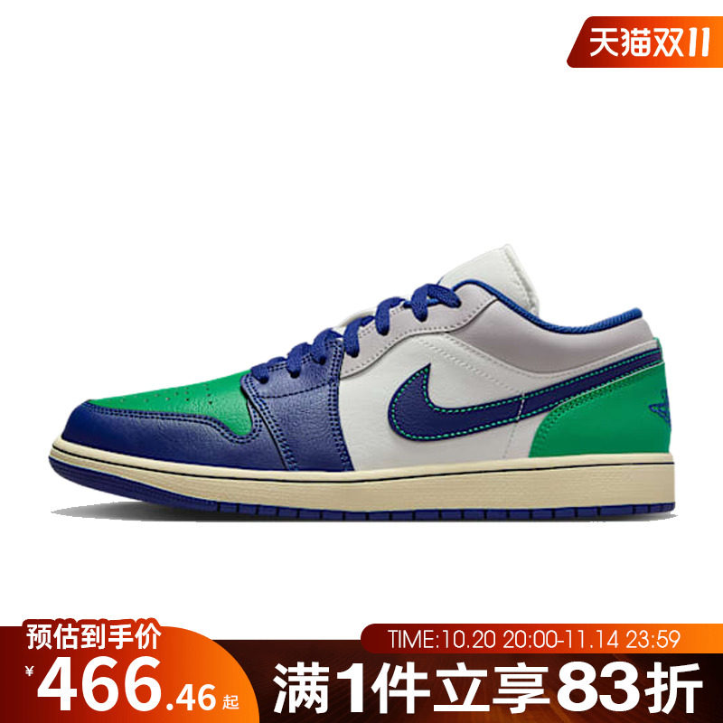 NIKE耐克男鞋AIR JORDAN 1 LOW运动训练篮球鞋553558-147
