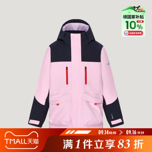 adidas阿迪达斯儿童JK DWN PARKA运动休闲羽绒服KX6515
