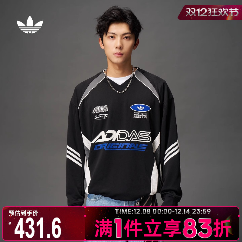 adidas阿迪达斯三叶草男子赛车风运动休闲V领长袖T恤KF5155