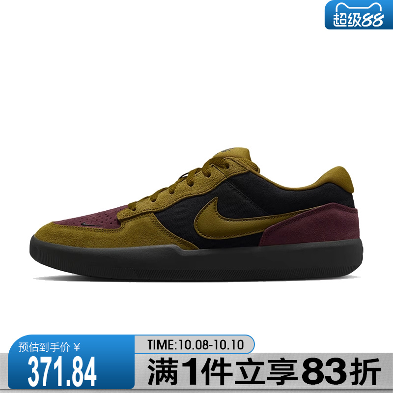 NIKE耐克男子SB FORCE 58运动休闲鞋滑板鞋DV5477-008