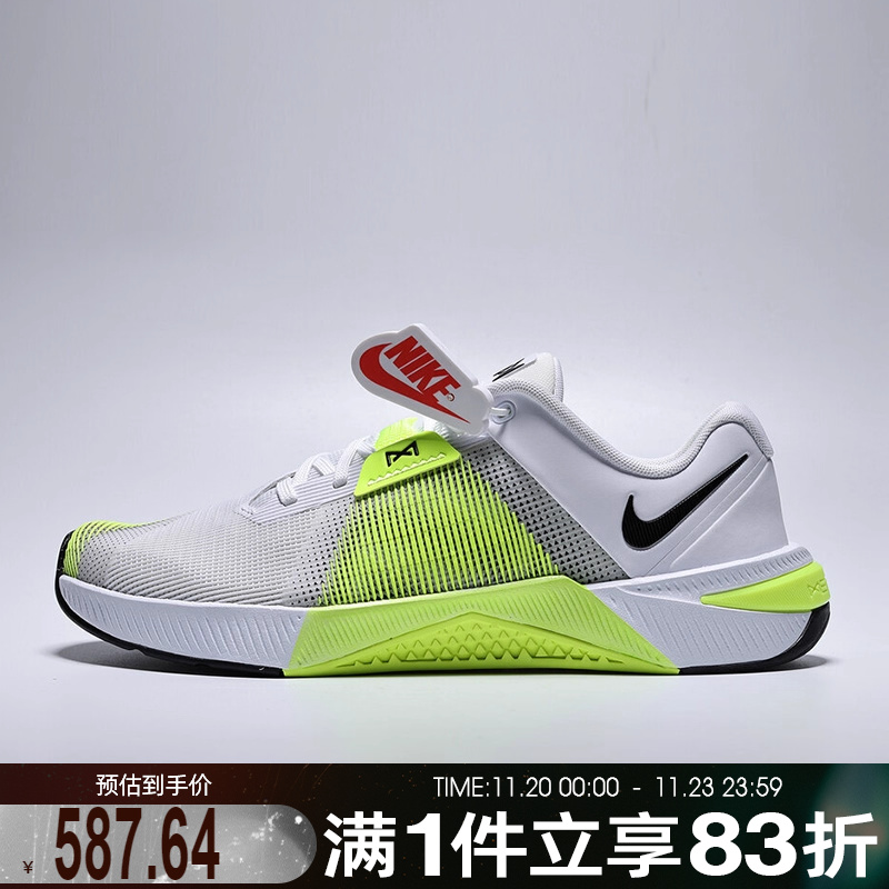 NIKE耐克男鞋M NIKE METCON 10运动休闲鞋HJ1875-101