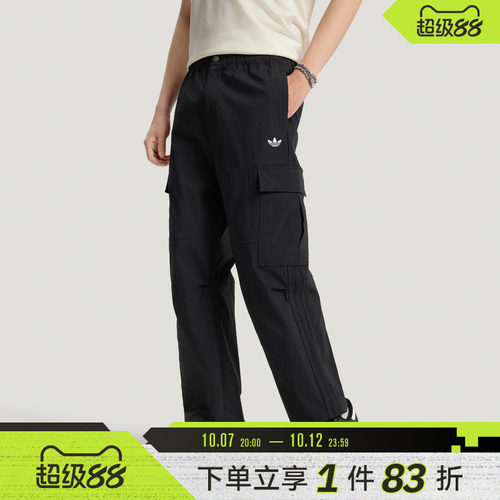 adidas阿迪达斯三叶草男子CARGO PANT运动休闲长裤LE7350