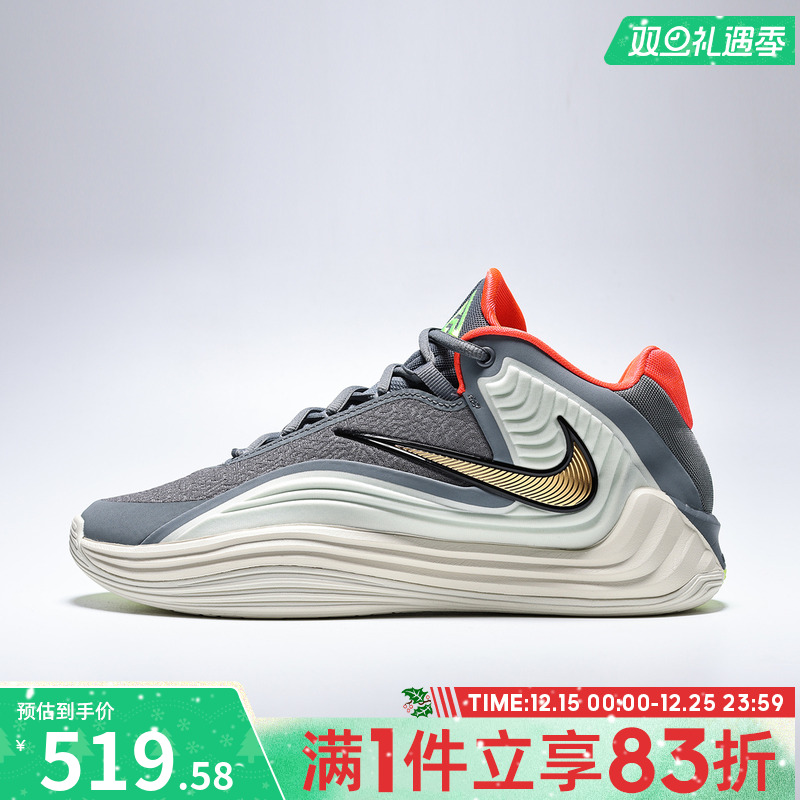 NIKE耐克男鞋GIANNIS FREAK 7 EP运动训练篮球鞋HF3451-008