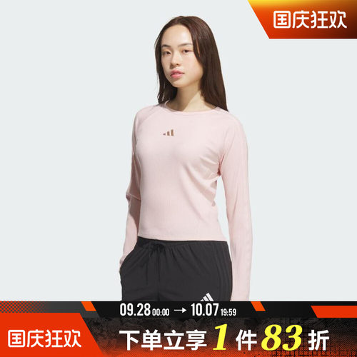 adidas阿迪达斯女子S LS TOP运动休闲长袖T恤KB7755