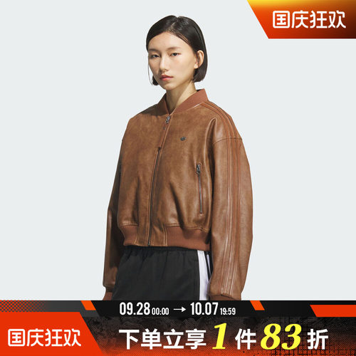 adidas阿迪达斯三叶草女子运动休闲复古棉服外套KC2655