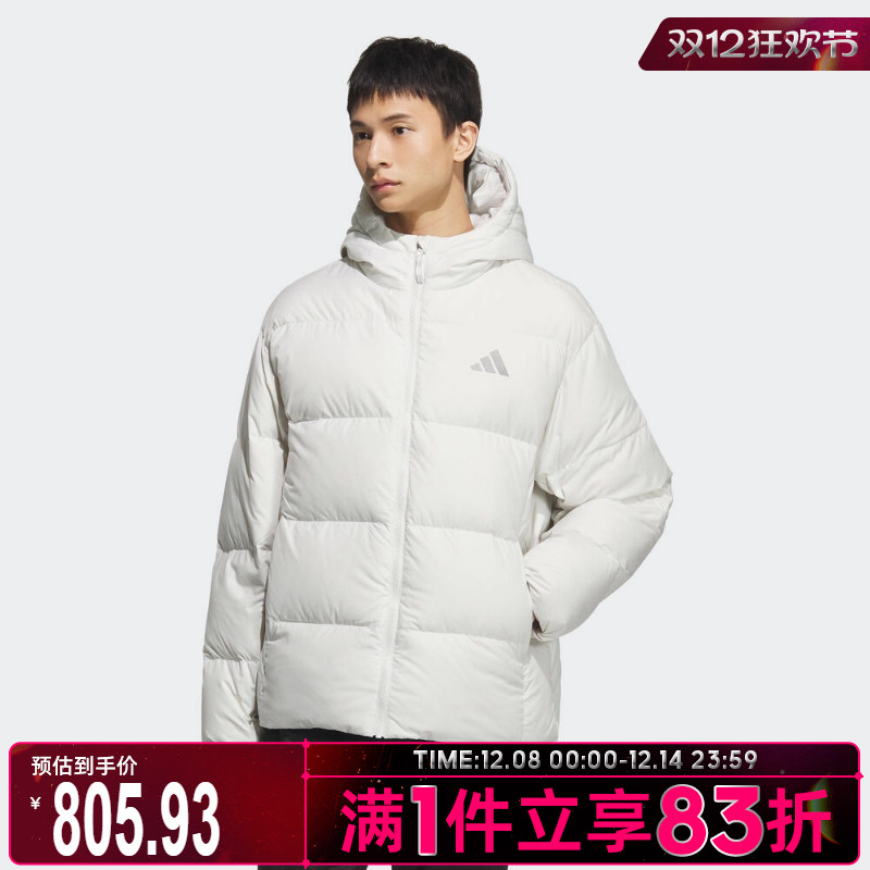 adidas阿迪达斯男子运动户外保暖休闲连帽羽绒服外套KC2477