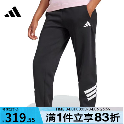 adidas阿迪达斯女子WFI3SREGPT运动长裤JC5454