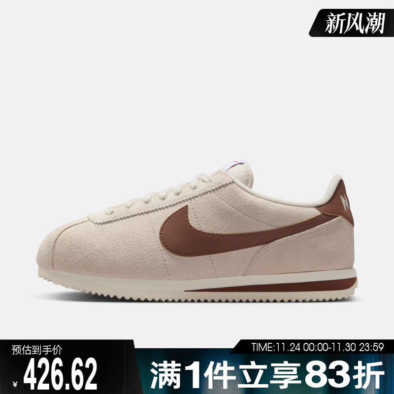 NIKE耐克女子CORTEZ运动鞋休闲鞋IB1857-100