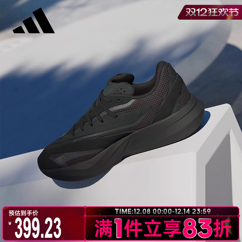 adidas阿迪达斯男鞋LIGHTBLAZESPW FTW-运动训练跑步鞋JH6941