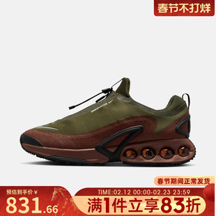 NIKE耐克男子AIR MAX DN ROAM运动训练气垫缓震跑步鞋HQ8605-301