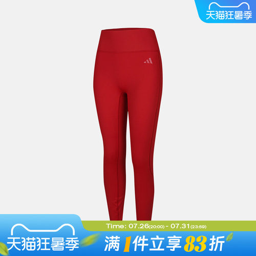 adidas阿迪达斯女子ES OPTIME 7/8L运动训练紧身长裤KE6309