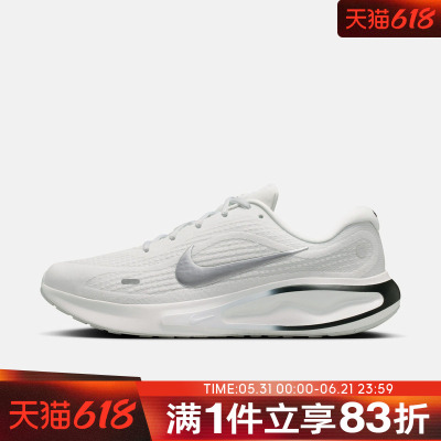 NIKE耐克男鞋NIKE JOURNEY RUN运动训练跑步鞋FN0228-122