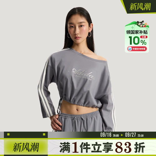 adidas阿迪达斯女子DCE LS TEE运动长袖防晒UPF50+T恤KX8924