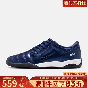 NIKE耐克女子T90足球风运动鞋休闲鞋IM7595-400