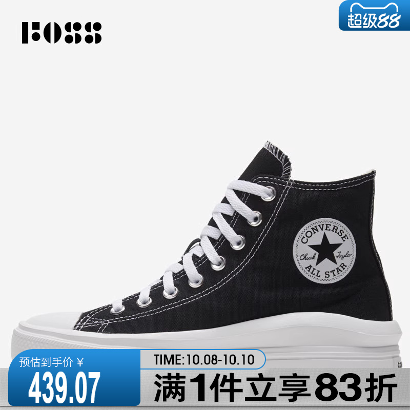 匡威女鞋休闲帆布鞋568497C