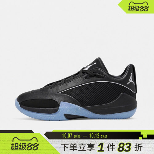 NIKE耐克男子JORDAN TRIANGLE PF运动训练篮球鞋IO0424-002