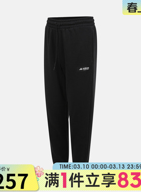 adidas阿迪达斯男子篮球运动训练针织收口长裤HZ9642