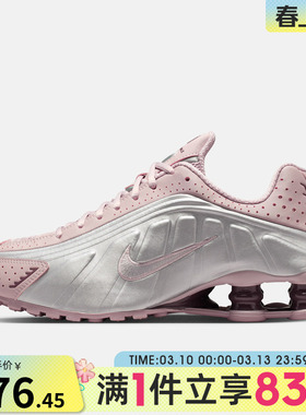 NIKE耐克女子SHOX R4气柱运动训练缓震跑步鞋AR3565-601