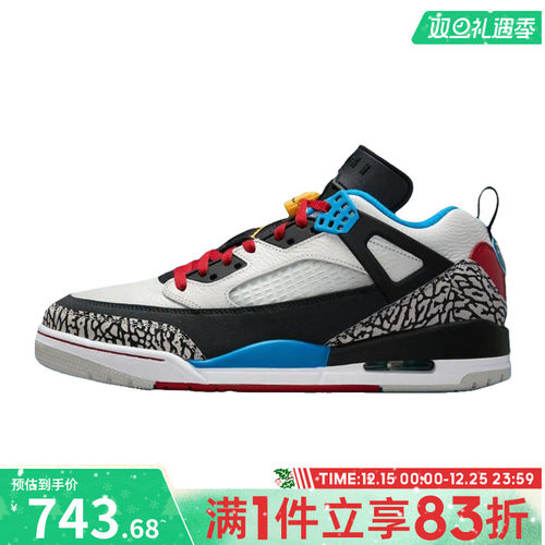 NIKE耐克男鞋JORDAN SPIZIKE LOWSE运动训练篮球鞋IM7425-004