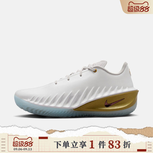 NIKE耐克男鞋G.T. CUT 4 CNY EP运动训练篮球鞋IB6728-100