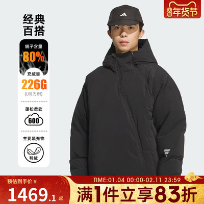 adidas阿迪达斯男子FOS运动休闲保暖连帽羽绒服外套KC2576
