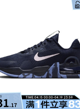 NIKE耐克男鞋AIR MAX ALPHA TRAINER 5运动训练跑步鞋DM0829-402