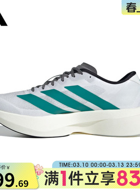 adidas阿迪达斯男鞋adizero Evo SL M运动训练跑步鞋JS4487