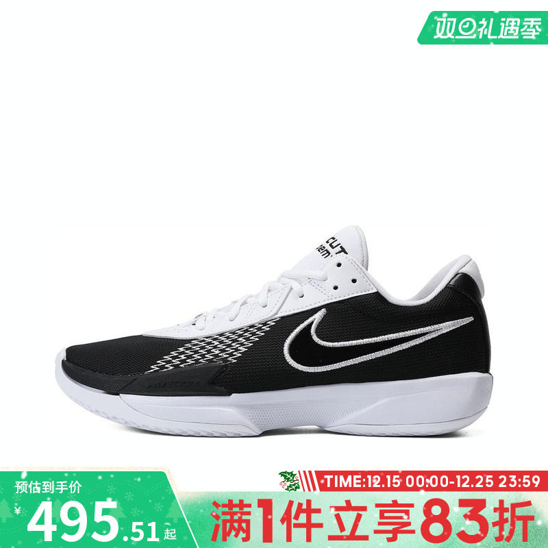 NIKE耐克2025男女AIR ZOOM G.T. CUT ACADEMY EP篮球鞋FB2598-003