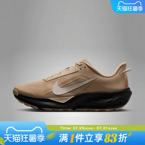 NIKE耐克男PEGASUS TRAIL飞马运动训练公路越野跑步鞋HV8116-203