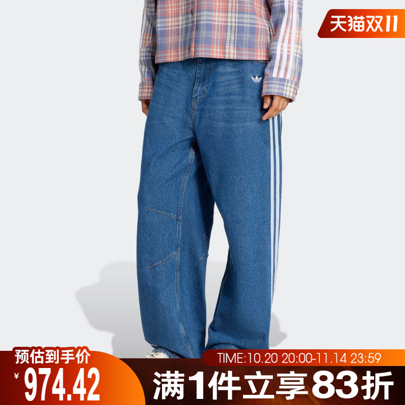 adidas阿迪达斯三叶草女子运动休闲阔腿裤牛仔长裤KC6278