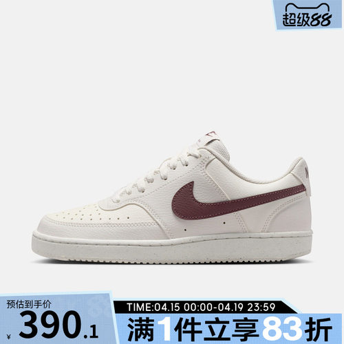 NIKE耐克女鞋W COURT VISION LO NN运动休闲鞋DH3158-012