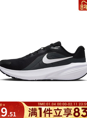 NIKE耐克男鞋NIKE DOWNSHIFTER 14运动训练跑步鞋IB1895-002