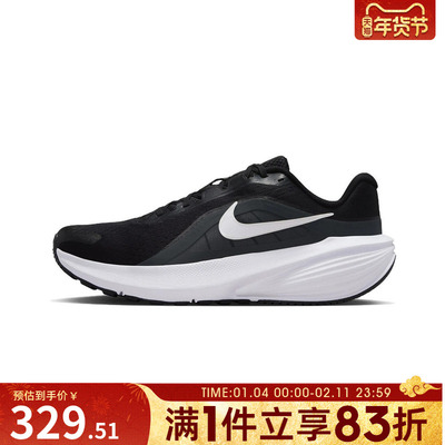 NIKE耐克男鞋NIKE DOWNSHIFTER 14运动训练跑步鞋IB1895-002