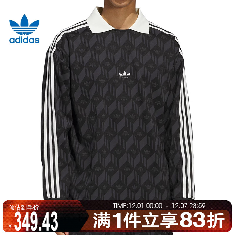 adidas阿迪达斯三叶草男子JACQUARED 运动休闲长袖T恤JD5196
