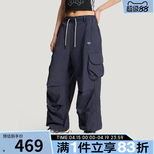 adidas阿迪达斯三叶草女子运动裤OG W CARGO时尚工装裤KT3058